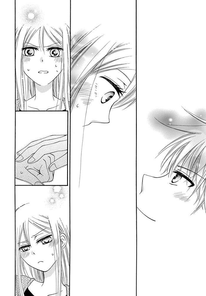 Me And Big Sister's Marriage Chapter 2 #19