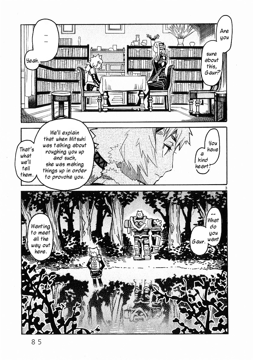 Natsunokumo Chapter 22 #3