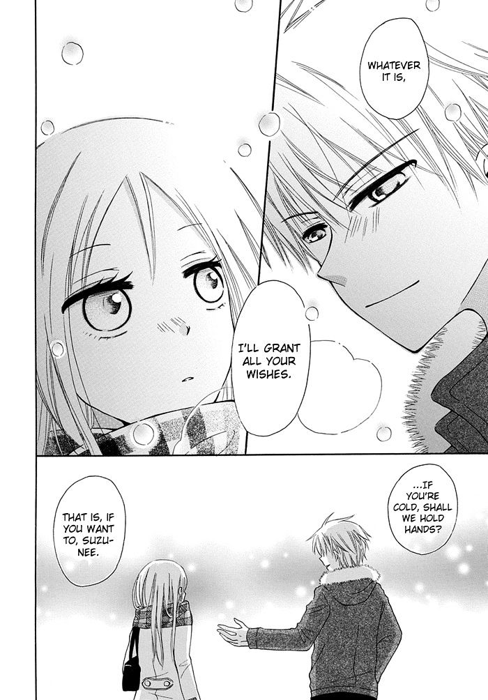Me And Big Sister's Marriage Chapter 1 #19