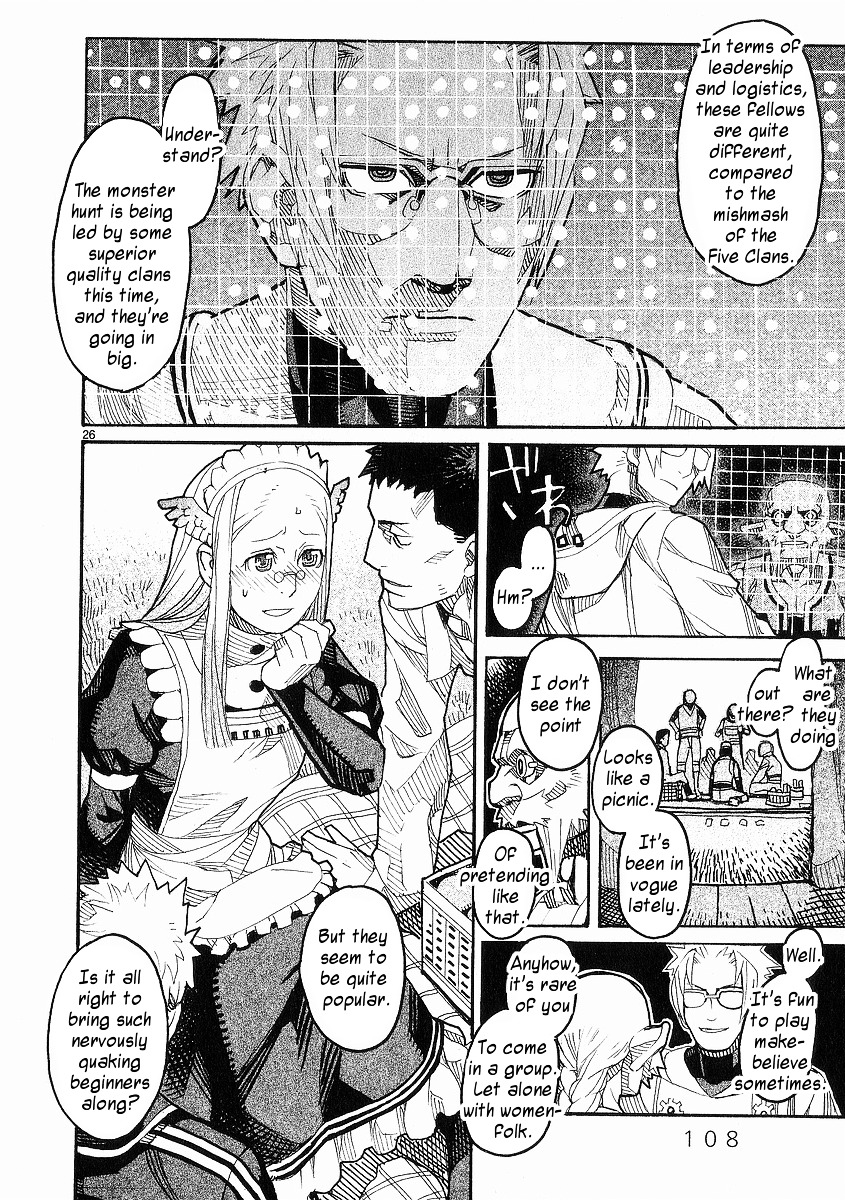 Natsunokumo Chapter 22 #26