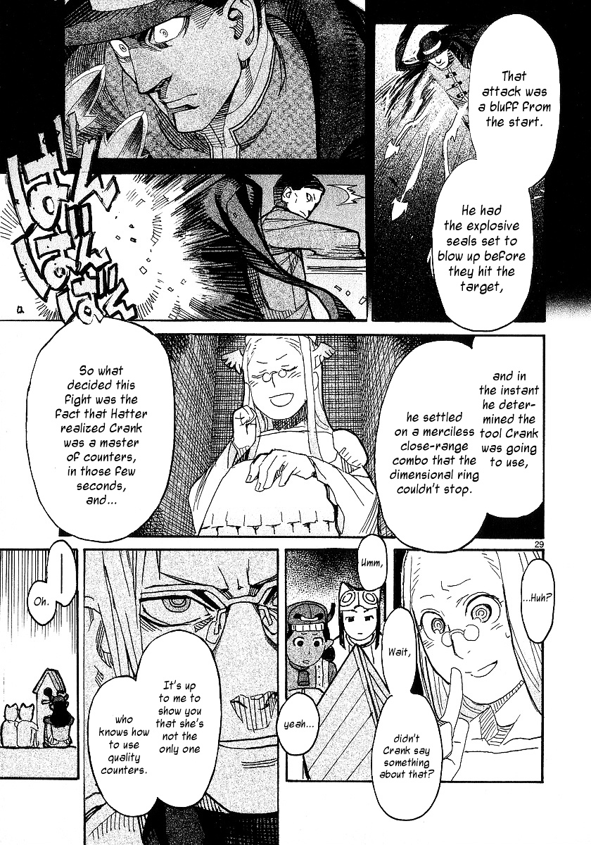 Natsunokumo Chapter 18 #29