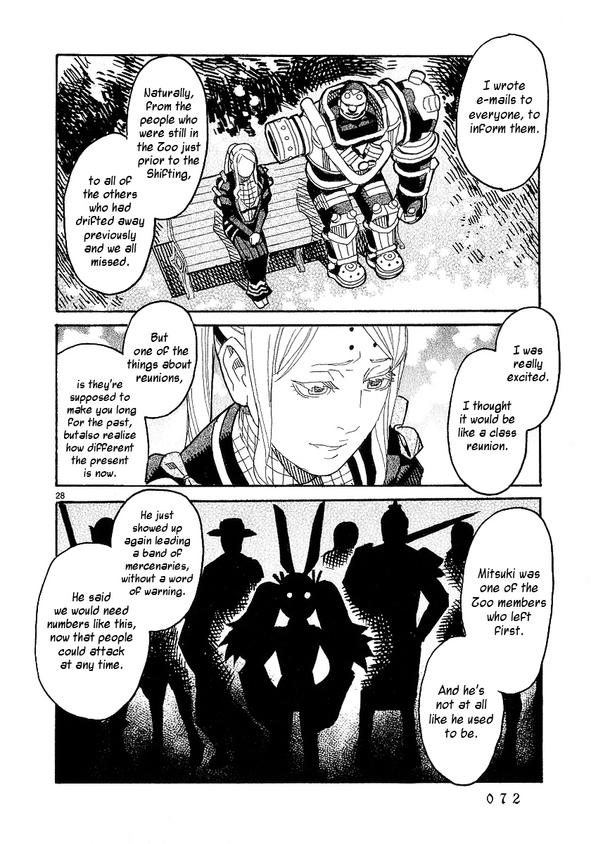 Natsunokumo Chapter 16 #27