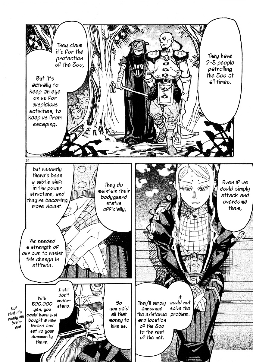 Natsunokumo Chapter 16 #33