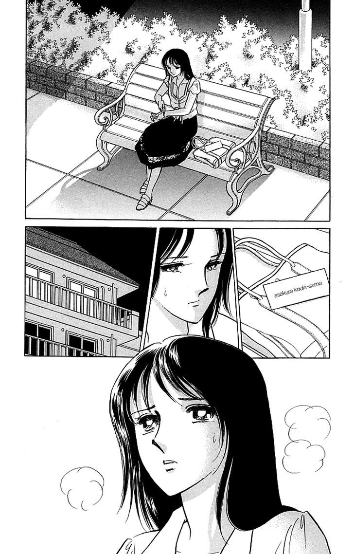 Kiri No Mori Hotel Chapter 1.1 #10