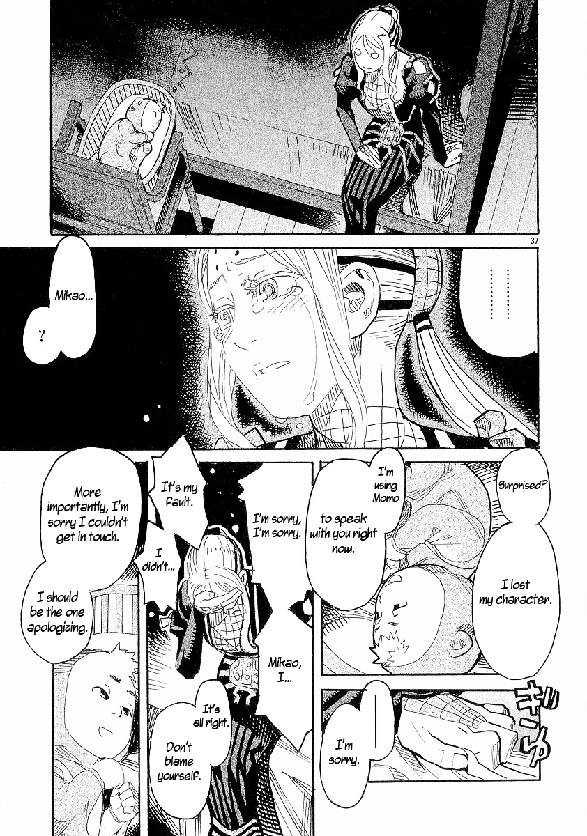 Natsunokumo Chapter 14 #37