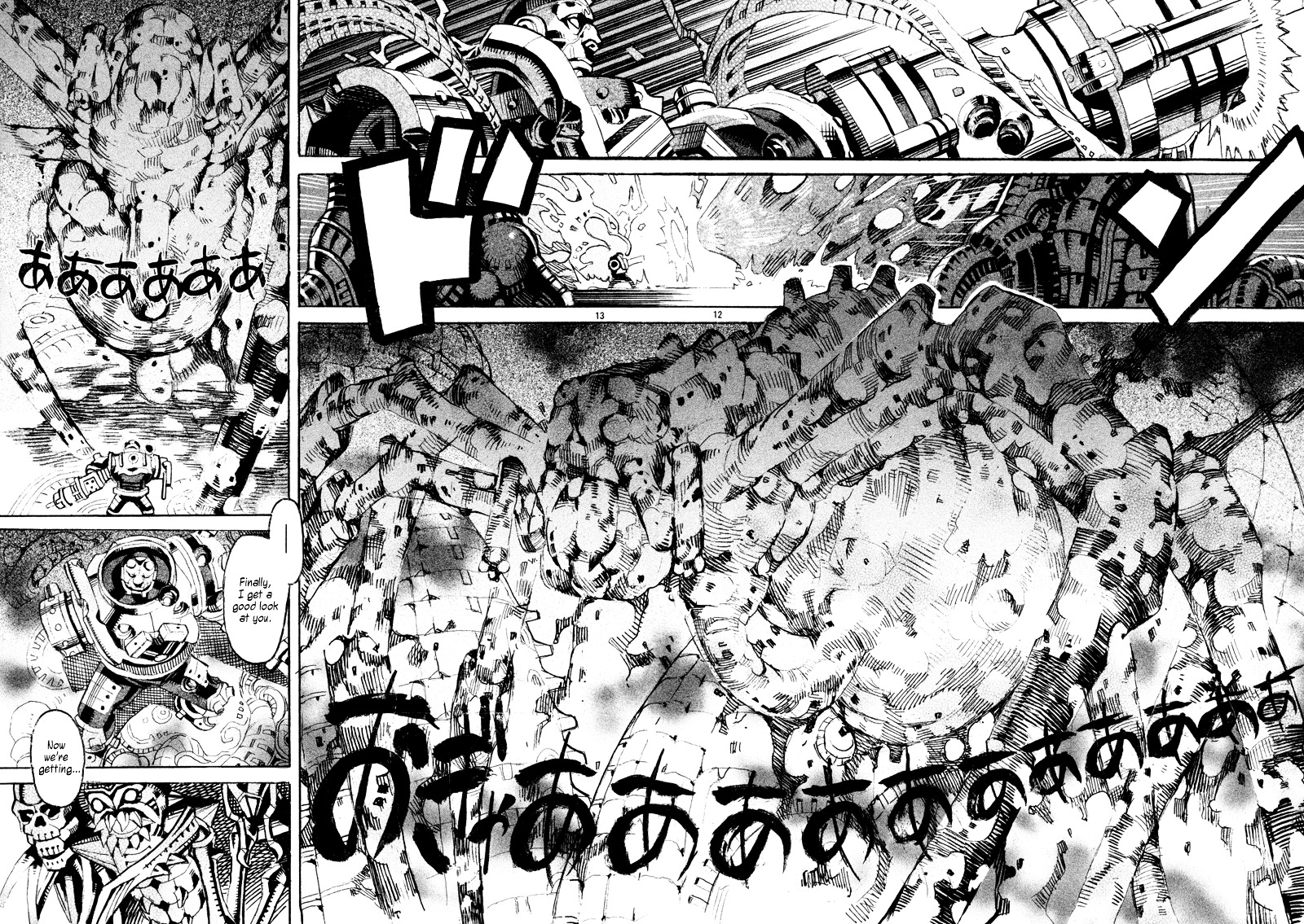 Natsunokumo Chapter 13 #12