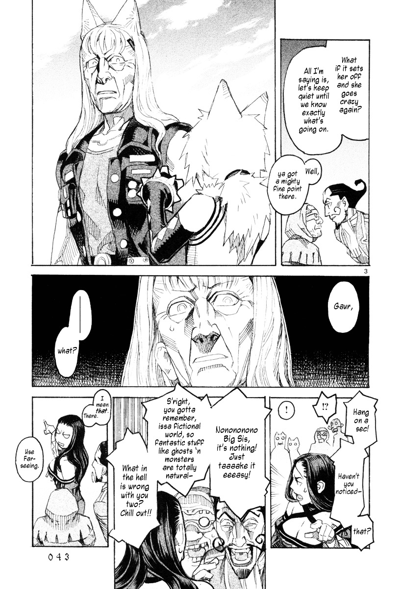 Natsunokumo Chapter 11 #3