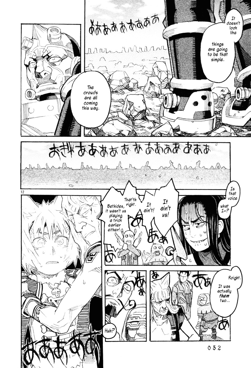 Natsunokumo Chapter 11 #11