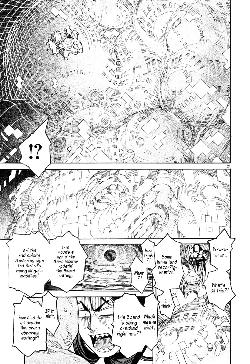 Natsunokumo Chapter 11 #19