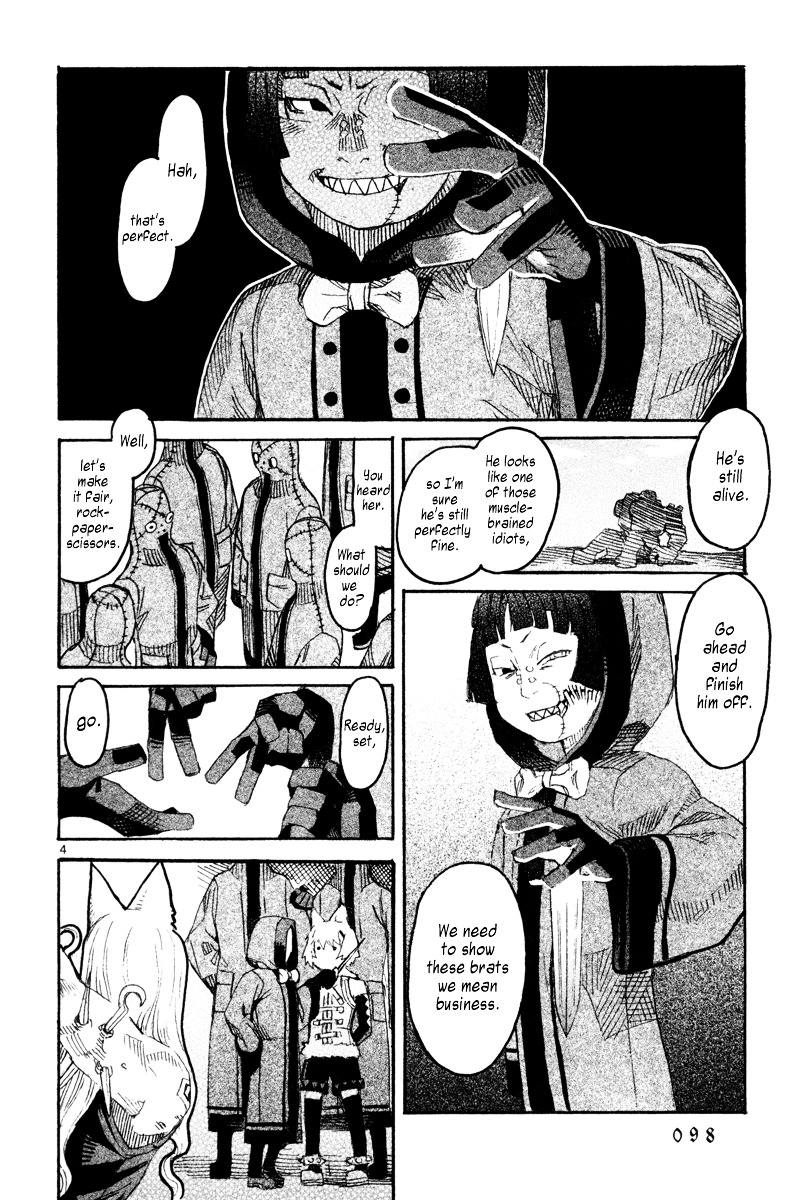 Natsunokumo Chapter 7 #4