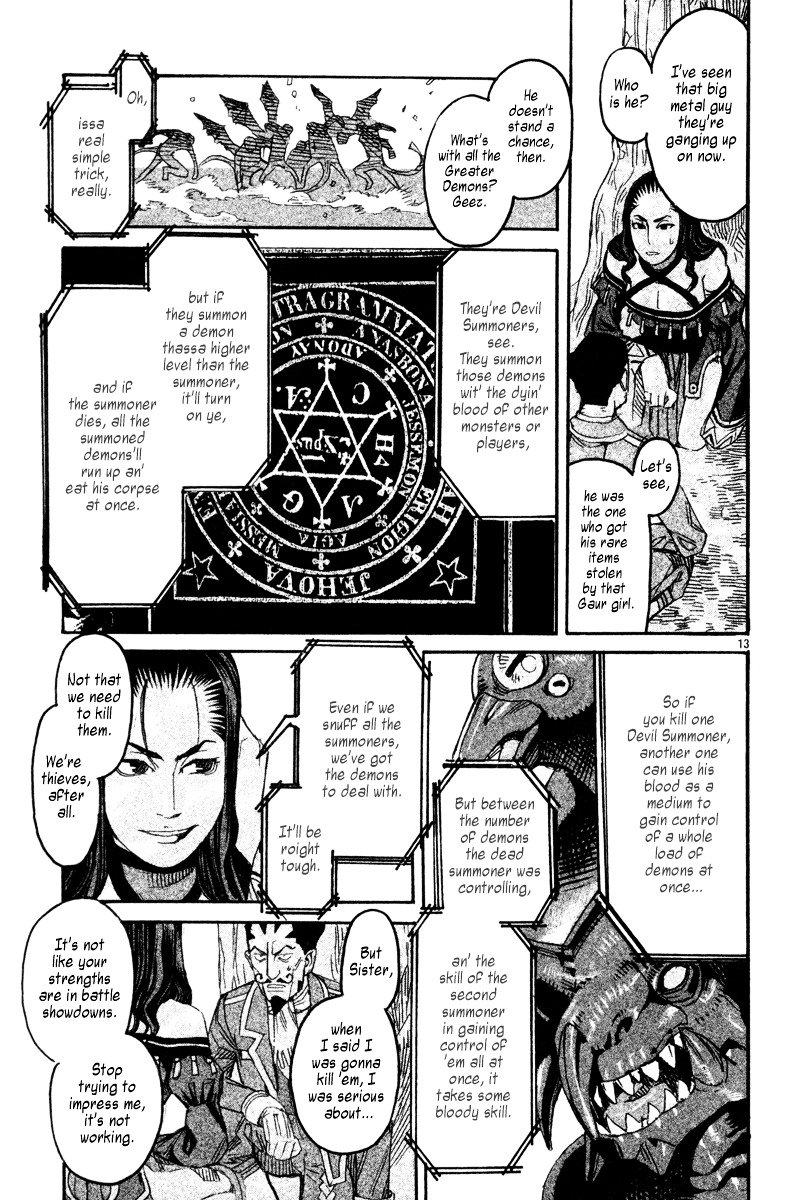 Natsunokumo Chapter 7 #12