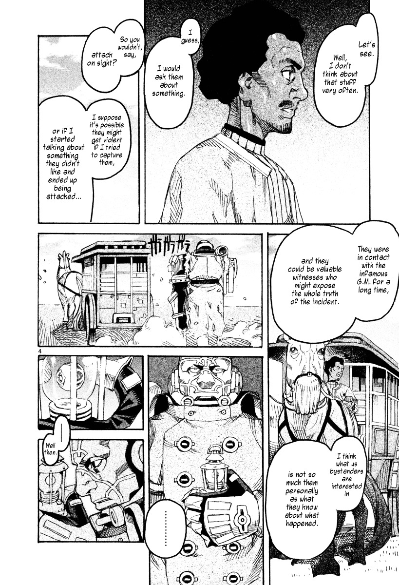 Natsunokumo Chapter 6 #5