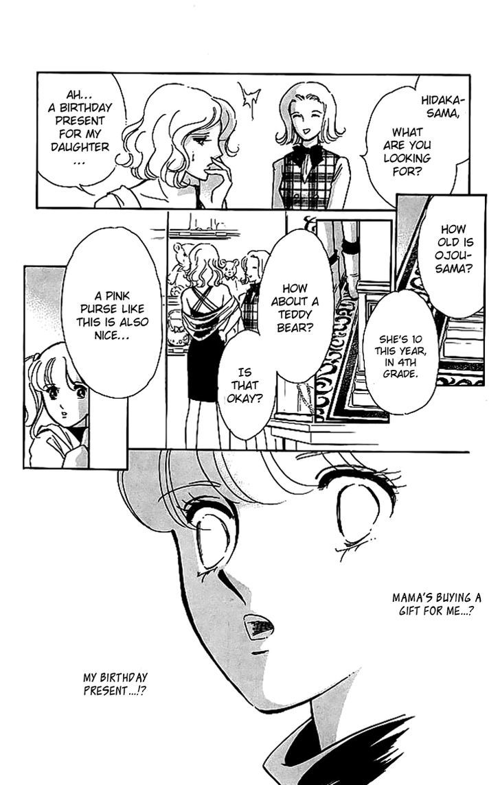 Kiri No Mori Hotel Chapter 3 #48