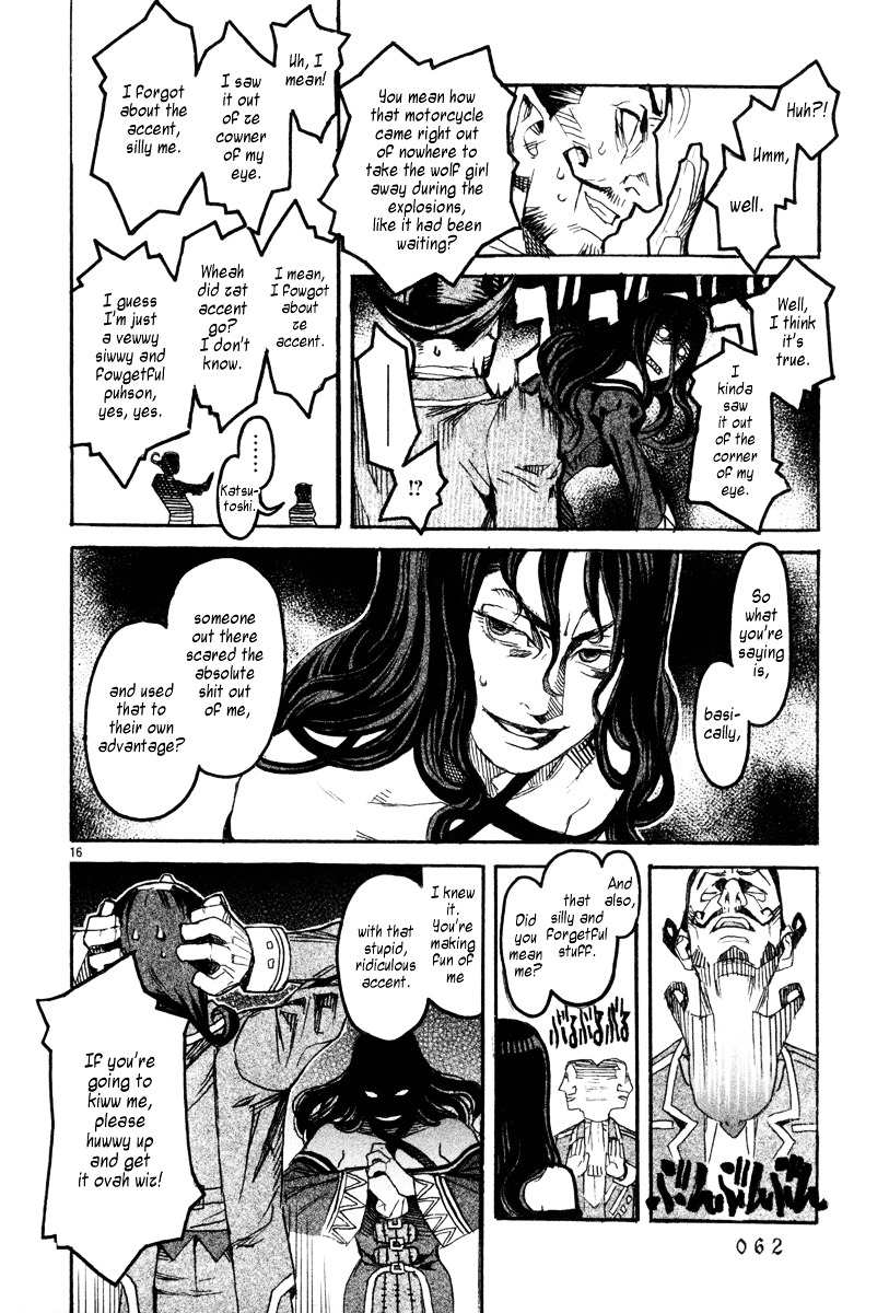 Natsunokumo Chapter 6 #17