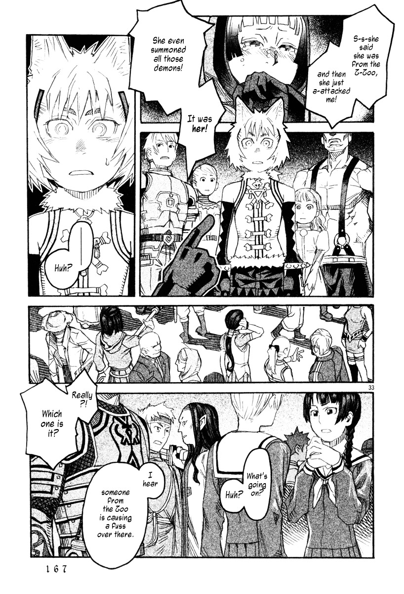 Natsunokumo Chapter 8 #31