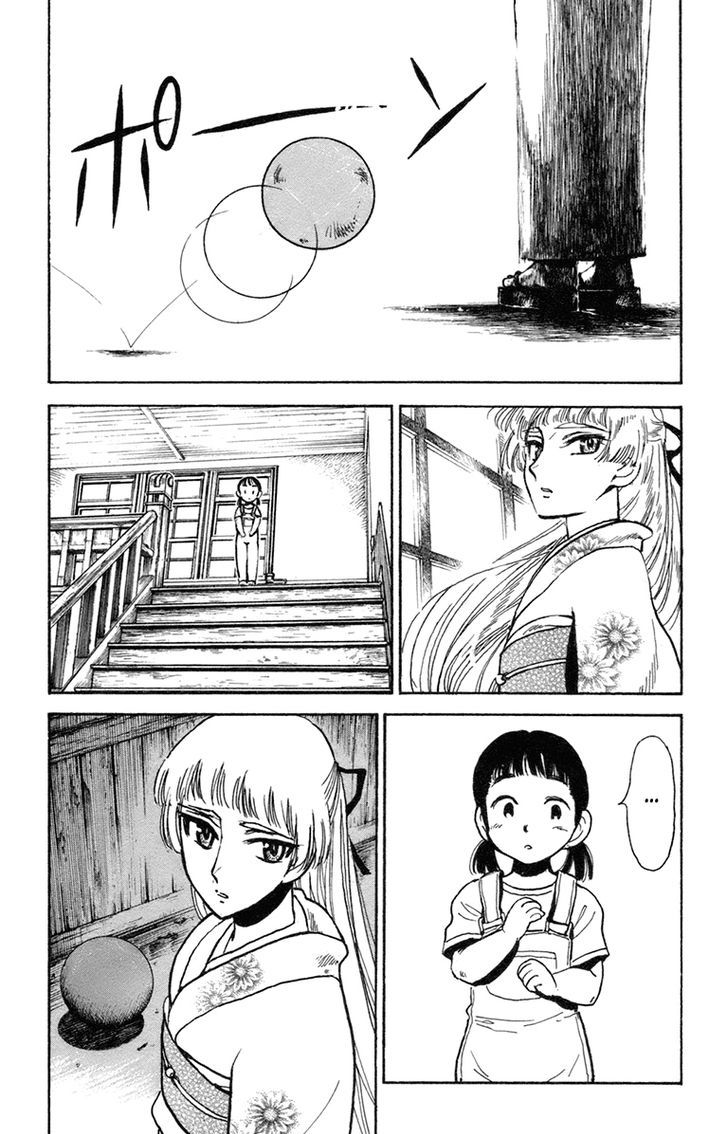 Natsu No Arashi! Chapter 32 #20