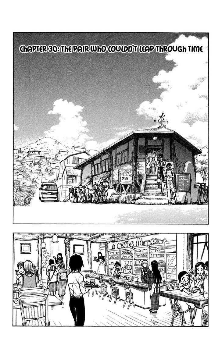 Natsu No Arashi! Chapter 30 #1