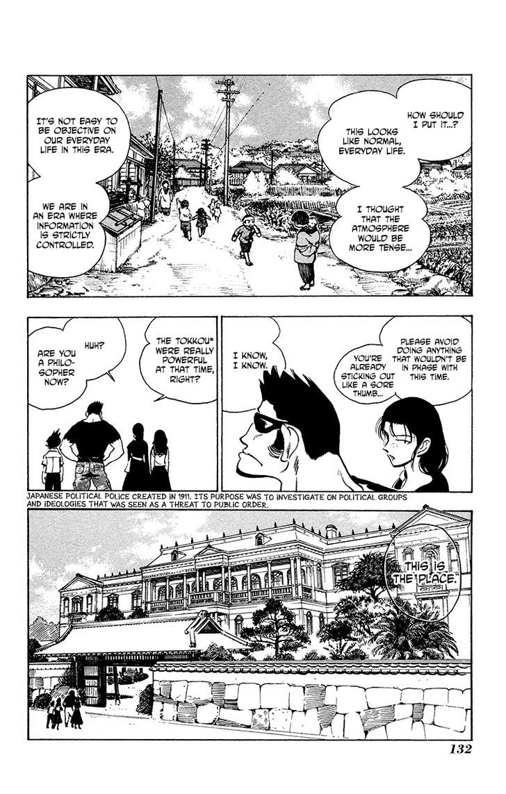 Natsu No Arashi! Chapter 30 #18
