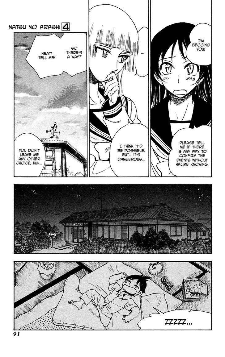 Natsu No Arashi! Chapter 23 #5