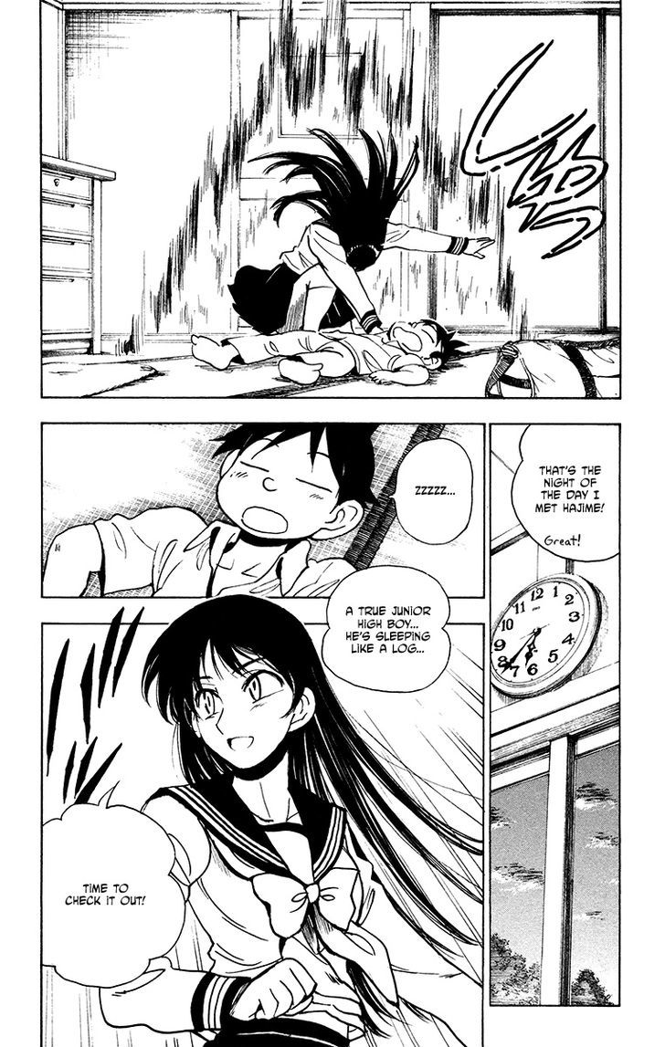 Natsu No Arashi! Chapter 23 #8