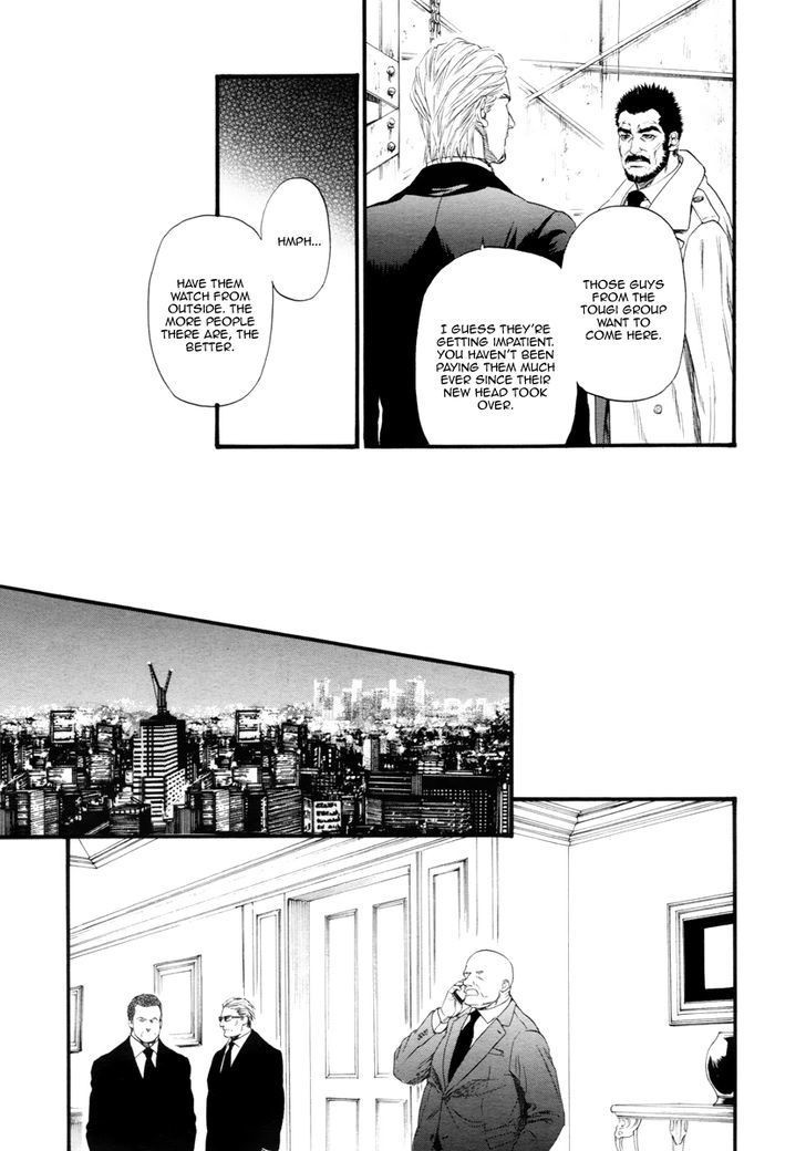 Kobi No Kyoujin Chapter 11 #1