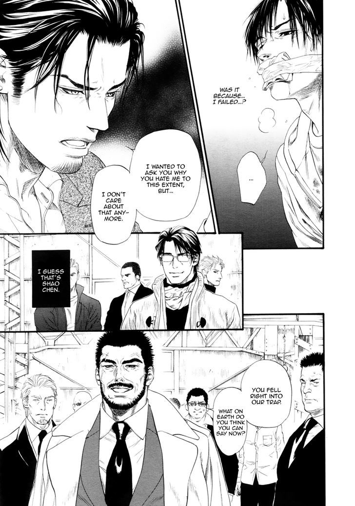 Kobi No Kyoujin Chapter 11 #3