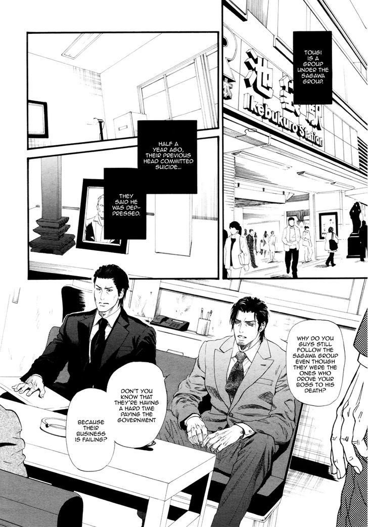 Kobi No Kyoujin Chapter 11 #14