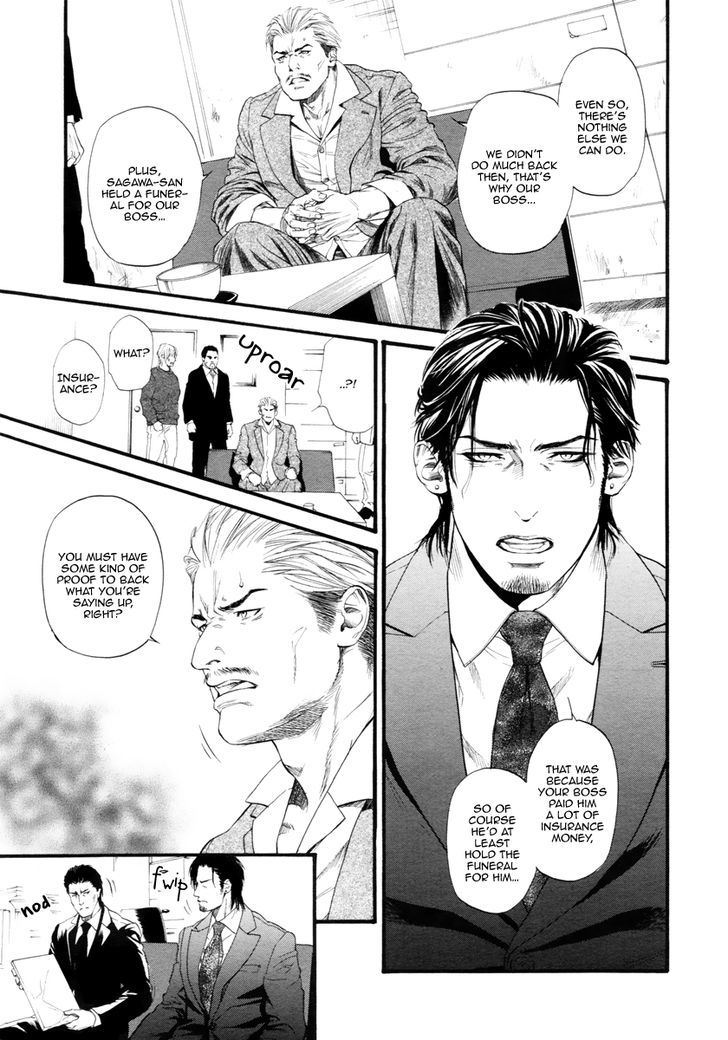 Kobi No Kyoujin Chapter 11 #15