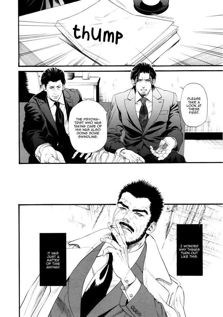 Kobi No Kyoujin Chapter 11 #16