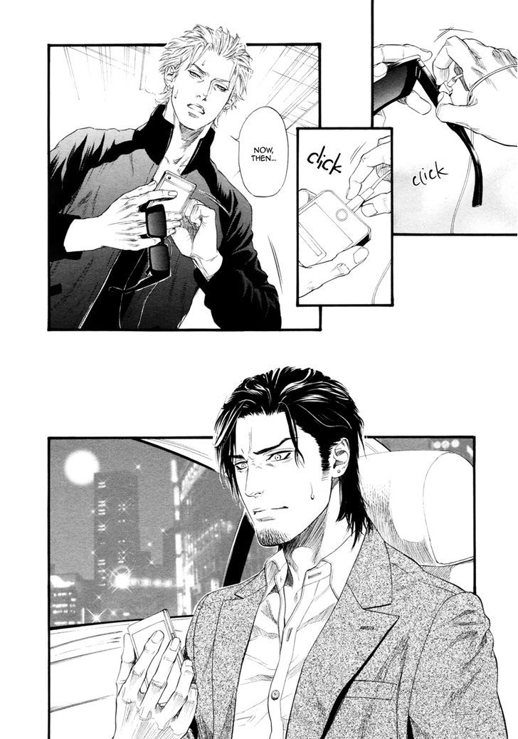 Kobi No Kyoujin Chapter 11 #28