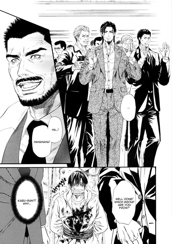 Kobi No Kyoujin Chapter 11 #37