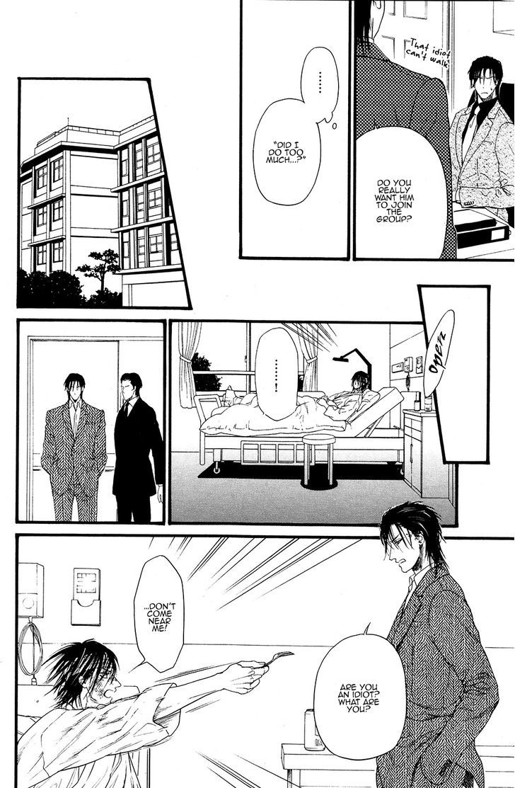 Kobi No Kyoujin Chapter 2 #21