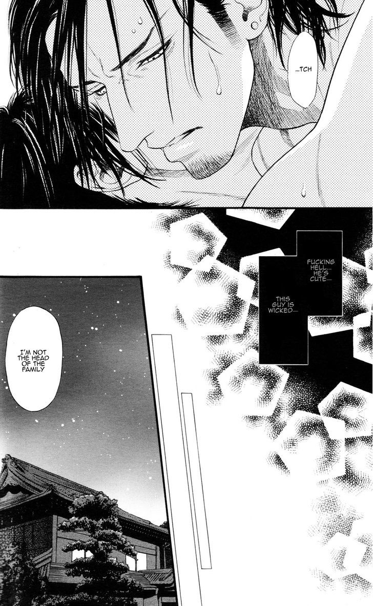 Kobi No Kyoujin Chapter 1 #12