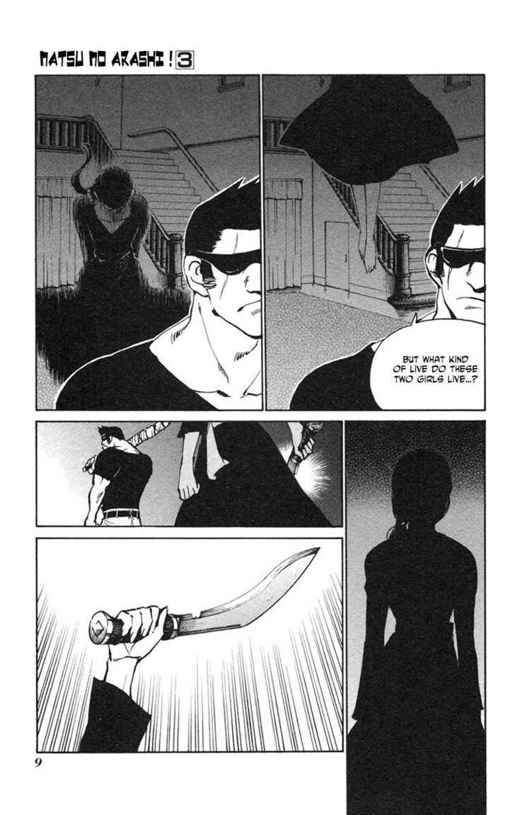 Natsu No Arashi! Chapter 13 #13