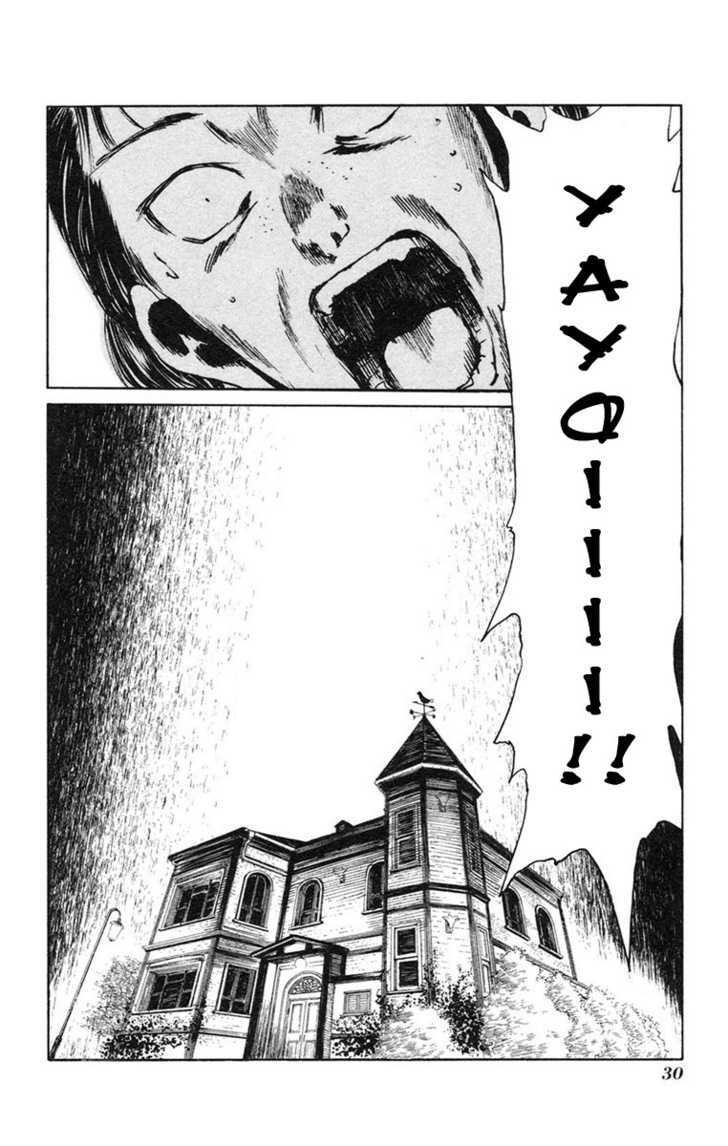 Natsu No Arashi! Chapter 13 #34