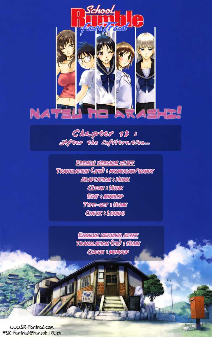 Natsu No Arashi! Chapter 13 #35