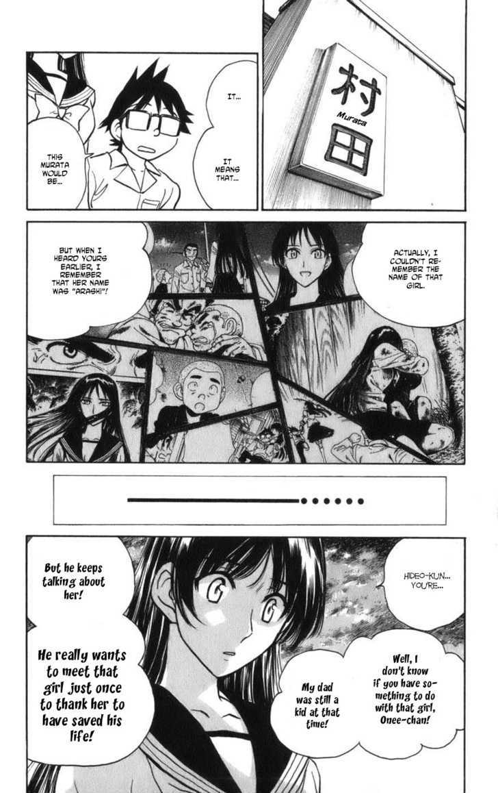 Natsu No Arashi! Chapter 11 #16