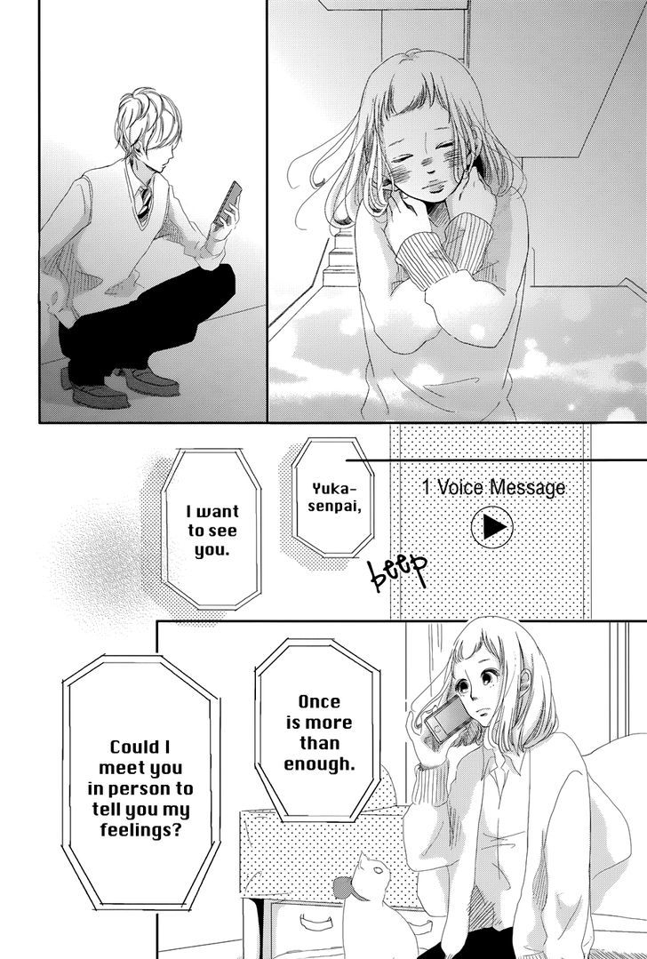 Calling (Hori Mai) Chapter 1 #30