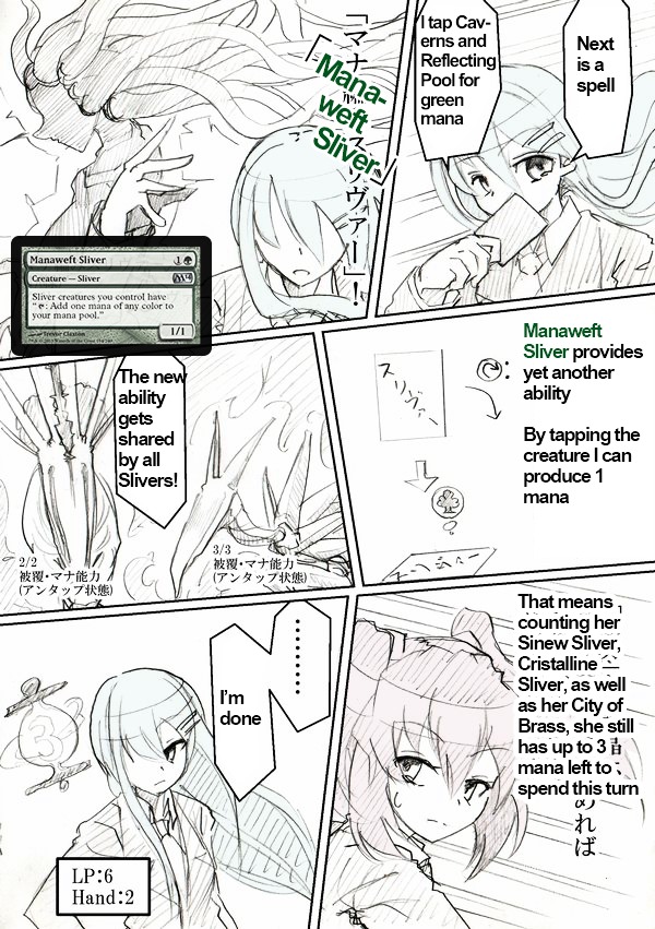 Mtg Girls Chapter 1 #58