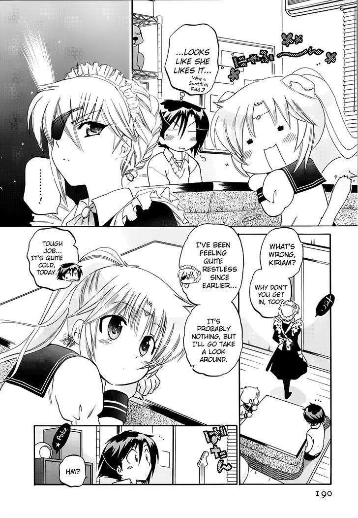 Iinari Princess Chapter 8.5 #4