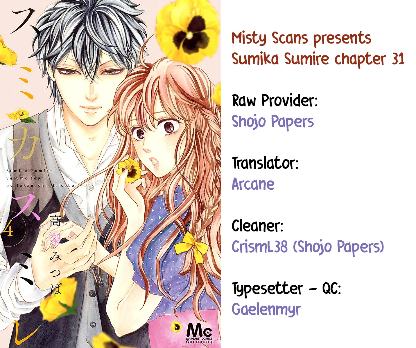 Sumika Sumire Chapter 31 #1