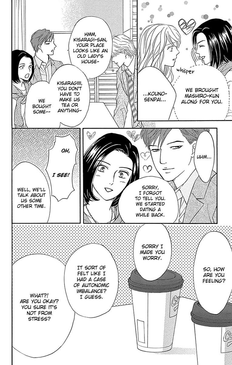 Sumika Sumire Chapter 27 #35