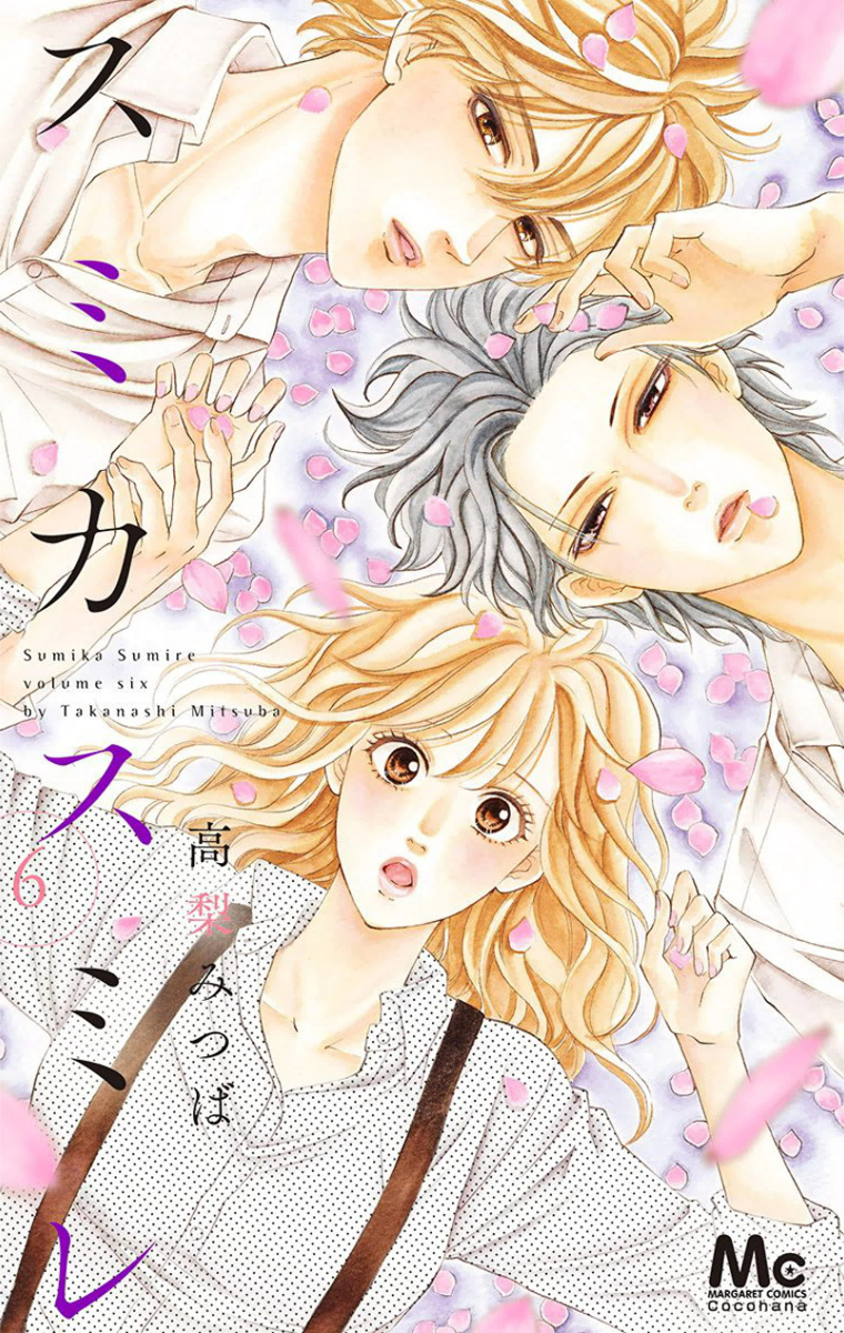 Sumika Sumire Chapter 23 #3