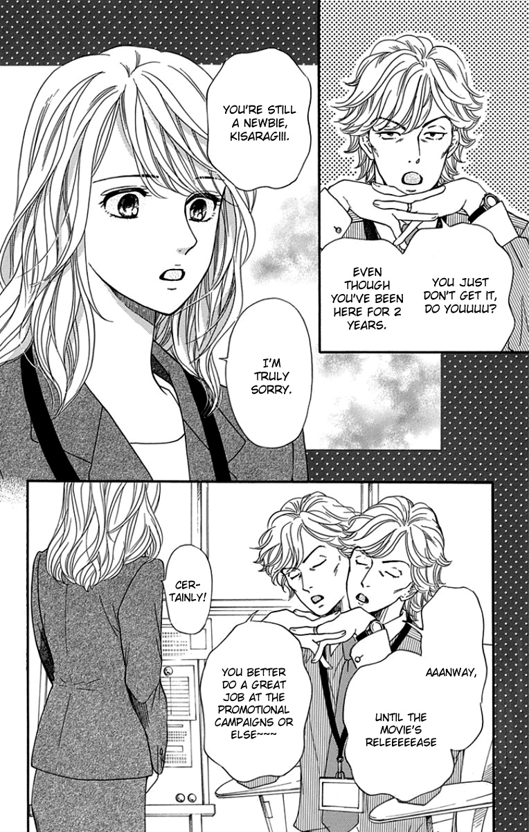 Sumika Sumire Chapter 23 #8