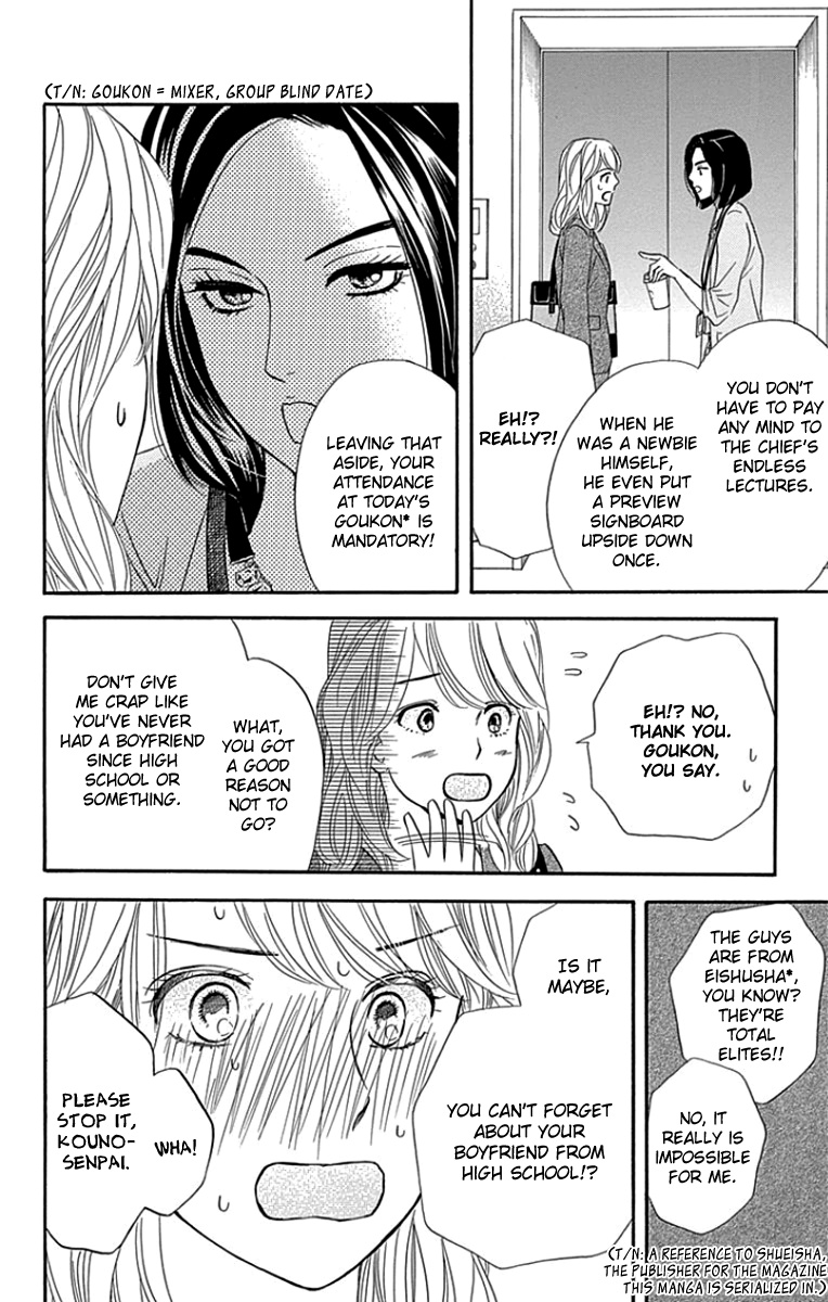 Sumika Sumire Chapter 23 #10