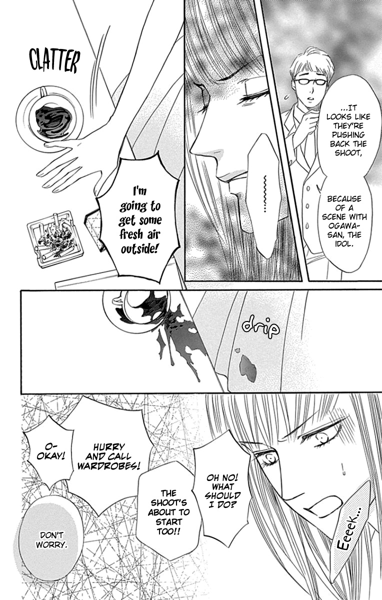 Sumika Sumire Chapter 23 #16