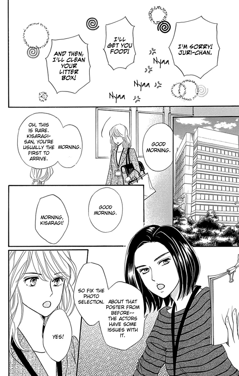 Sumika Sumire Chapter 24 #38