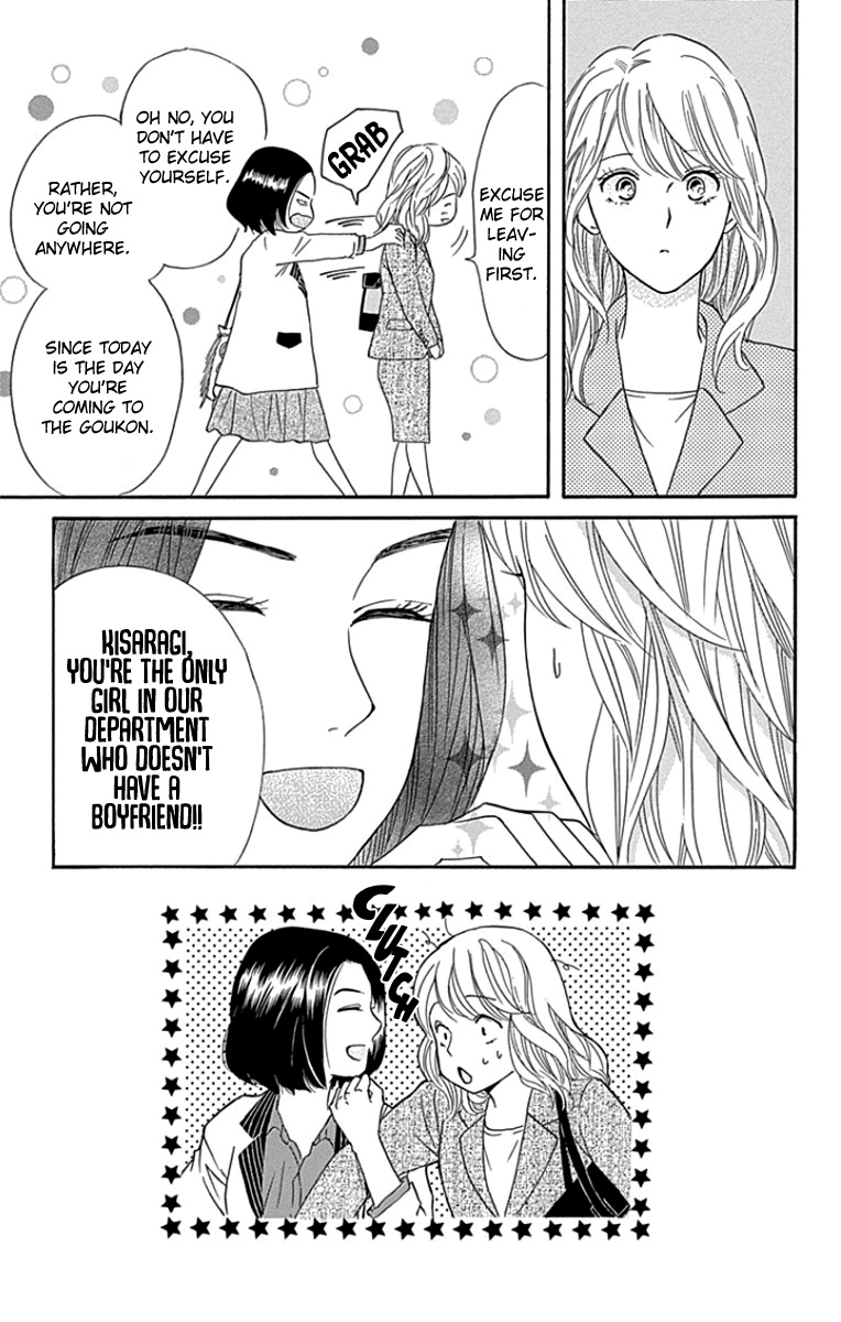 Sumika Sumire Chapter 23 #31