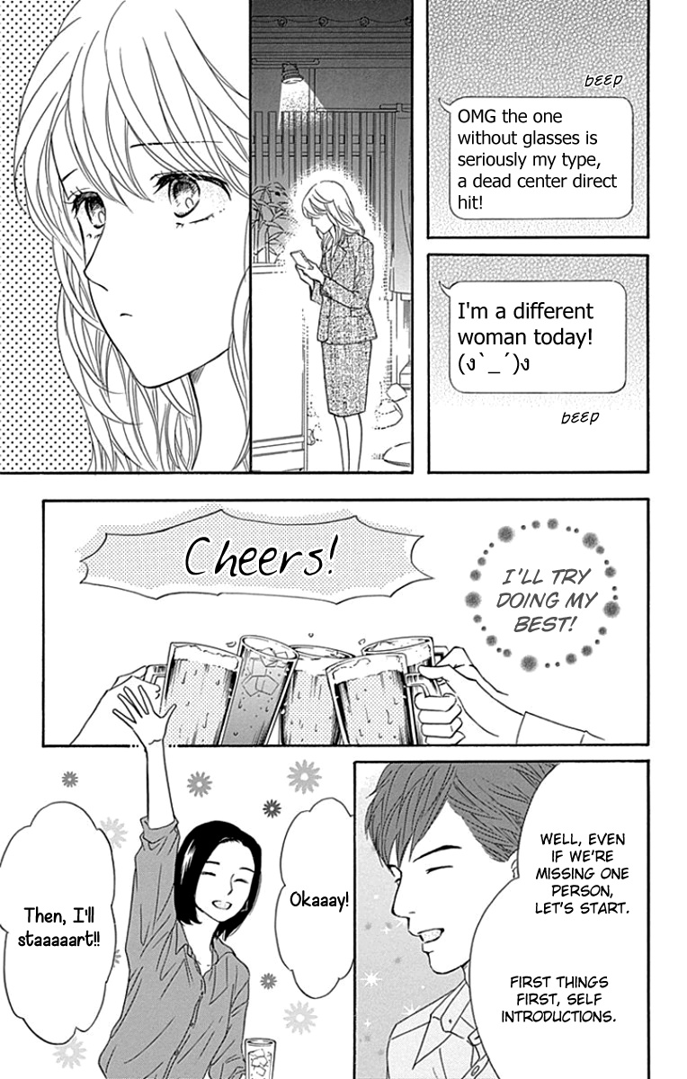 Sumika Sumire Chapter 23 #35