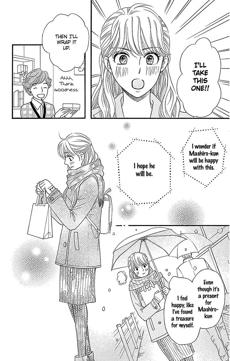 Sumika Sumire Chapter 13 #32